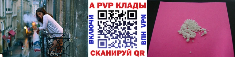 Где можно купить наркотики Моршанск МАРИХУАНА  APVP  Гашиш  Кокаин 