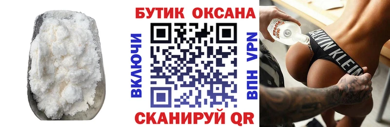 БУТИРАТ бутандиол  Моршанск 