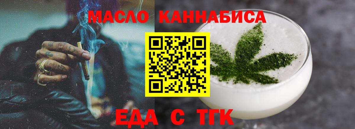 Canna-Cookies конопля  Вход с VPN  Моршанск 