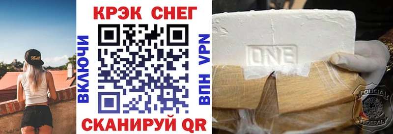 как найти закладки Моршанск Cocaine FishScale