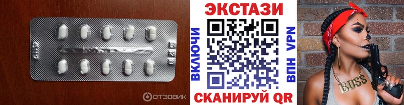 Ecstasy таблы  Моршанск 