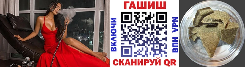 Гашиш Cannabis  Моршанск 