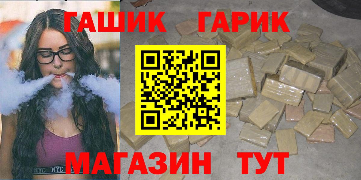 Гашиш 40% ТГК Моршанск