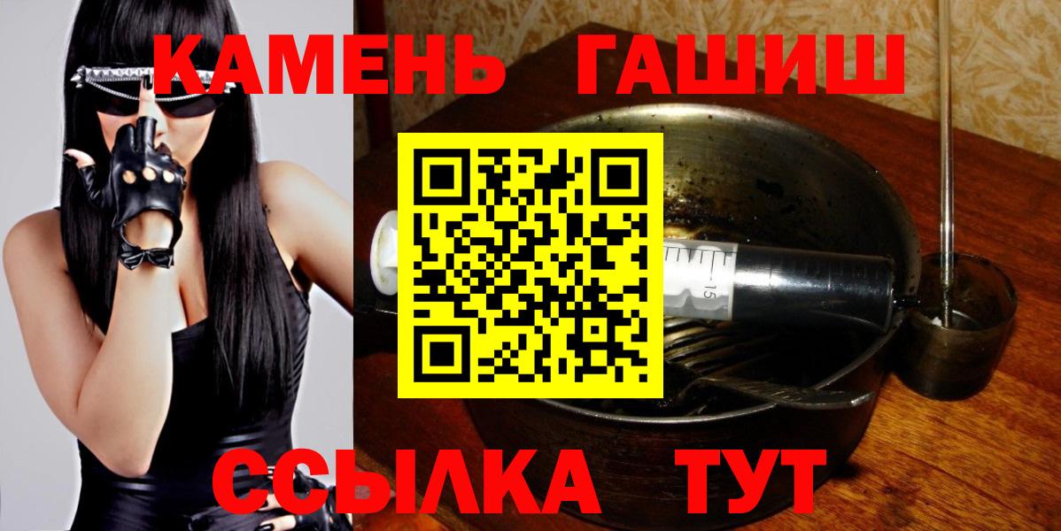 ГАШ VHQ  Вход с VPN  Моршанск 