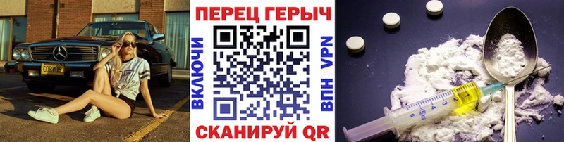 Героин белый  Моршанск 