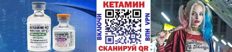 КЕТАМИН VHQ маркетплейс состав Моршанск