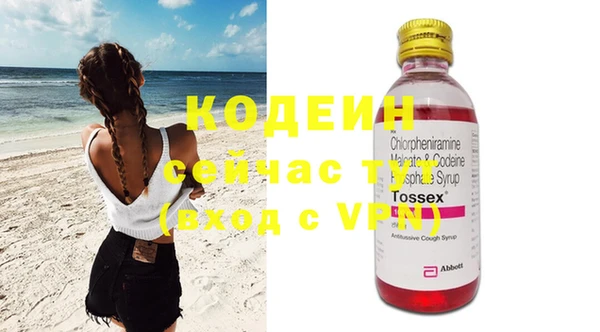 трава Надым