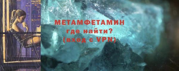 спиды Наволоки
