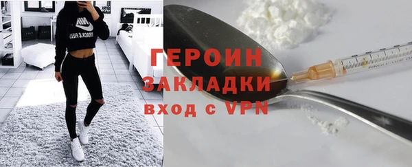 спиды Наволоки