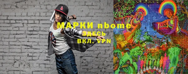 трава Надым