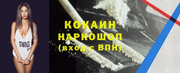 трава Надым