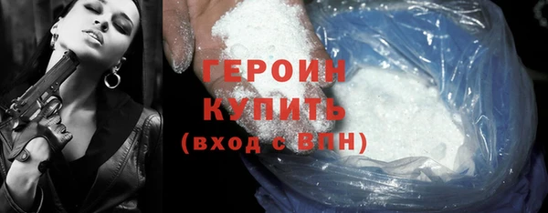 трава Надым