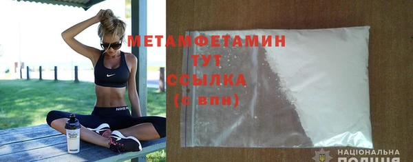 трава Надым