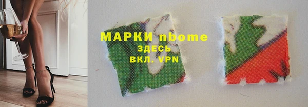 спиды Наволоки