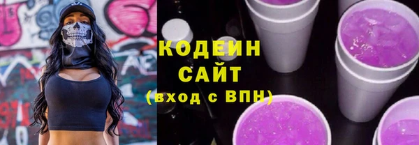 спиды Наволоки