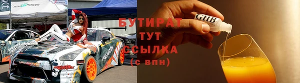 спиды Наволоки