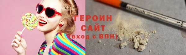 трава Надым