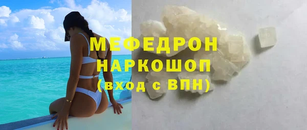 крисы Навашино