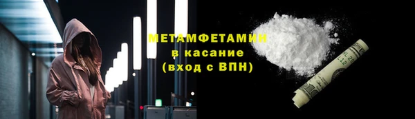 трава Надым