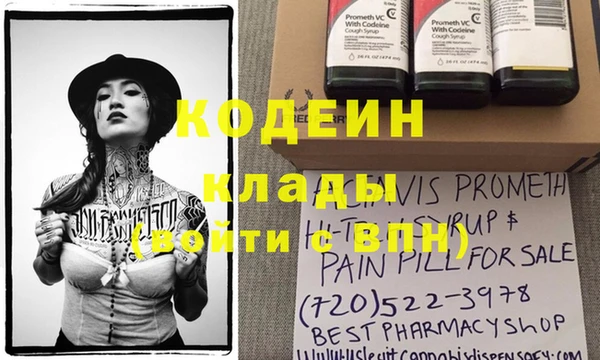 спиды Наволоки