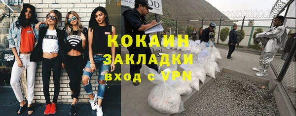 крисы Навашино