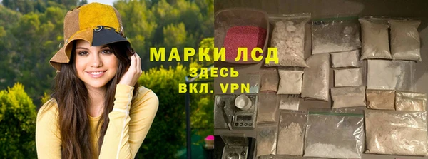 мефедрон VHQ Строитель