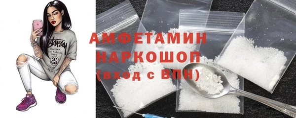 спиды Наволоки