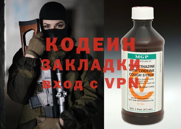 крисы Навашино