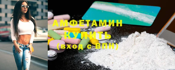 трава Надым
