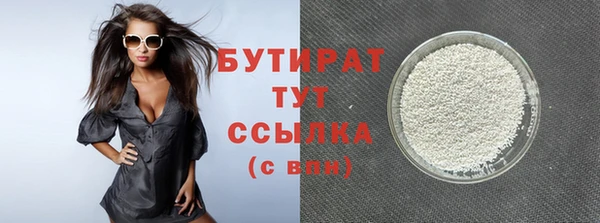 трава Надым