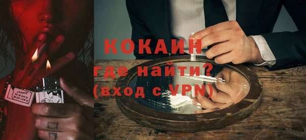 трава Надым