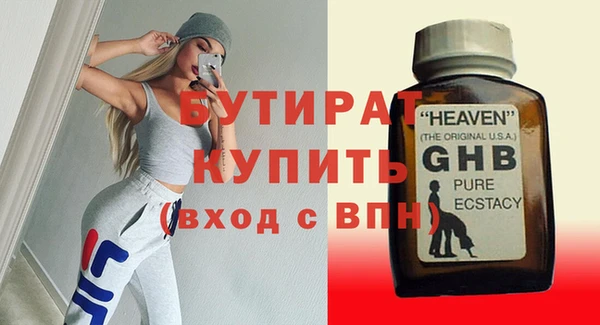 трава Надым