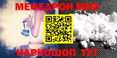 прущий лед Кинель