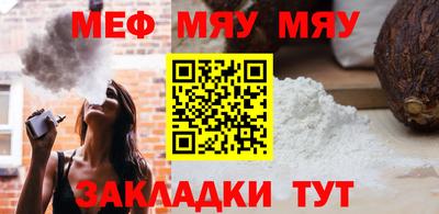 прущий лед Кинель