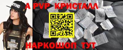 прущий лед Кинель