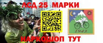 прущий лед Кинель