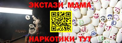 прущий лед Кинель