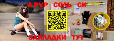 ALPHA-PVP Кингисепп