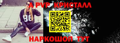 ALPHA-PVP Кингисепп