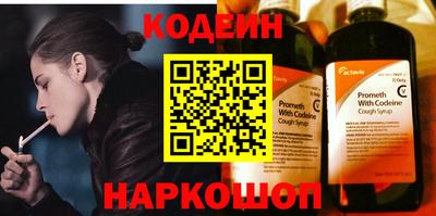 ALPHA-PVP Кингисепп