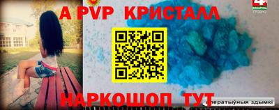 ALPHA-PVP Кингисепп