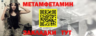 прущий лед Кинель