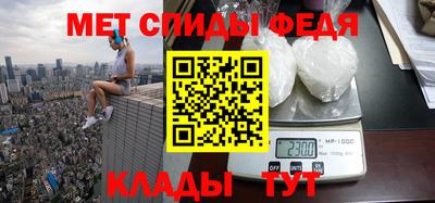 прущий лед Кинель
