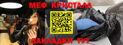 прущий лед Кинель