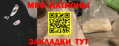 прущий лед Кинель