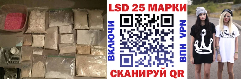 купить  сайты  blacksprut зеркало  Лсд 25 экстази кислота  Моршанск 