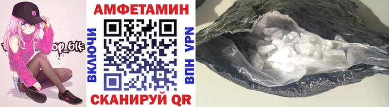 гидра ONION  Моршанск  Метамфетамин витя 