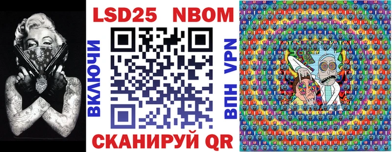МЕГА tor  Моршанск  Марки NBOMe 1,5мг 