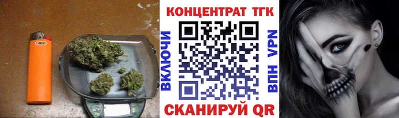 Дистиллят ТГК вейп  Моршанск 