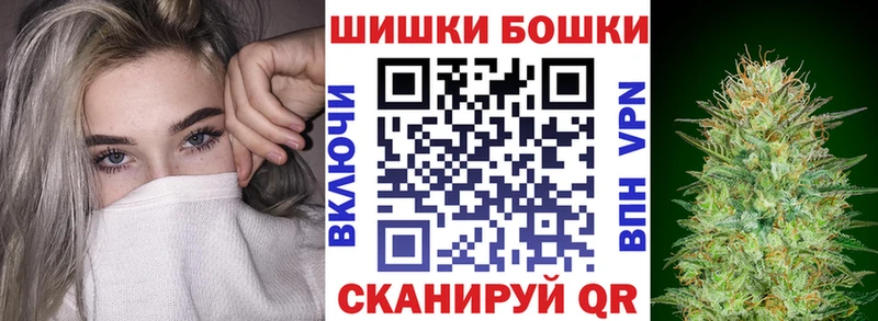 Бошки марихуана THC 21%  hydra как зайти  Моршанск 